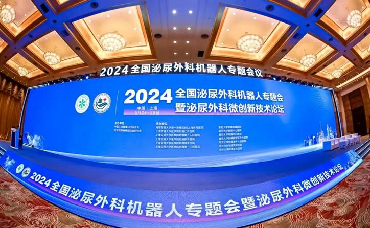 Ronovo Surgical Launches Carina™ Platform at Major...